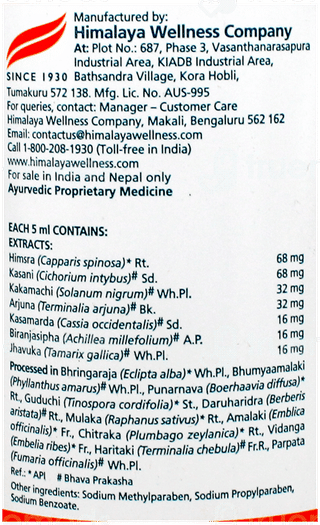 Himalaya Liv 52 Ds Syrup 200Ml